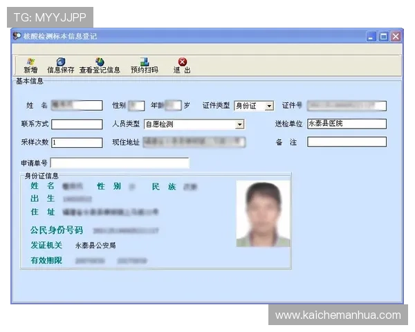 凯发集团网址官方平台，提供最新新闻公告和在线服务指南