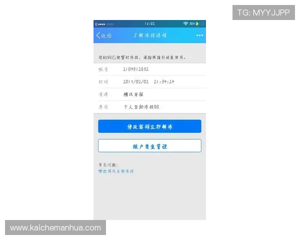 如何安全稳定地进行K8官方登陆，避免账号被盗和登录失败的实用技巧