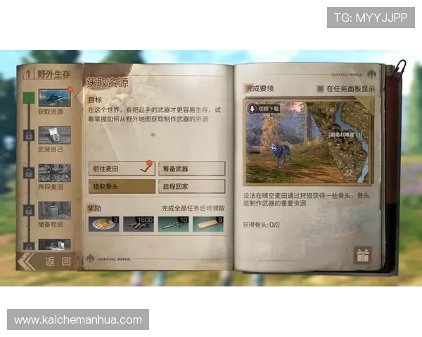 K8电子下载平台推荐，保障账号安全与游戏资源丰富的优质选择