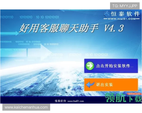 凯发登录首页客服全面指南帮助用户快速解决登录问题与账户安全保障